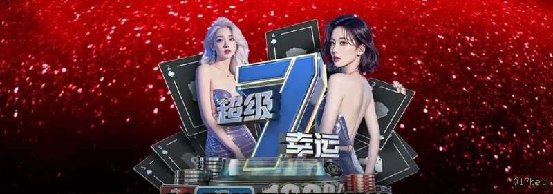 Programa VIP exclusivo da 017bet